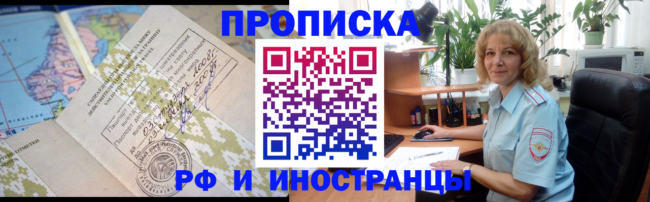 регистрация для дет. сада в Дорогобуже