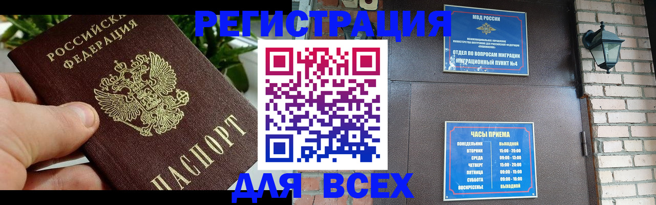 пропишу в квартире в Дорогобуже